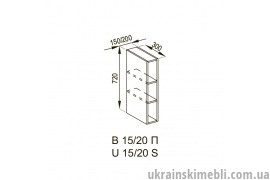 В 20/72 полиці (Кухня Марта)